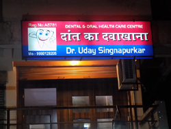 DR. UDAY SINGAPURKAR